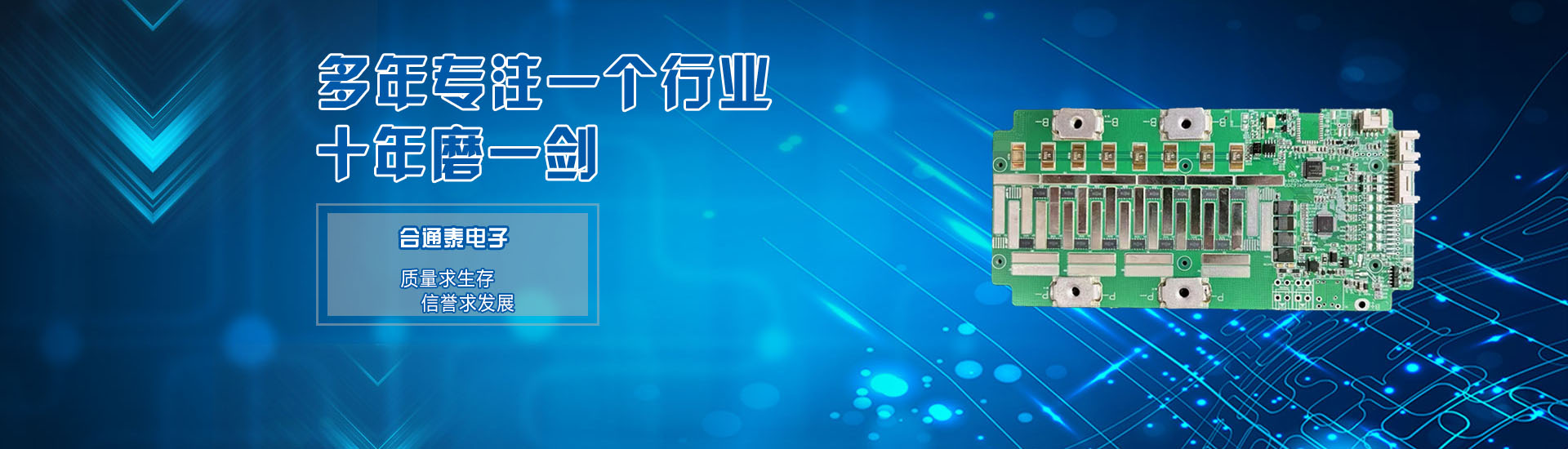 全球电子元器件代理经销商-合通泰电子